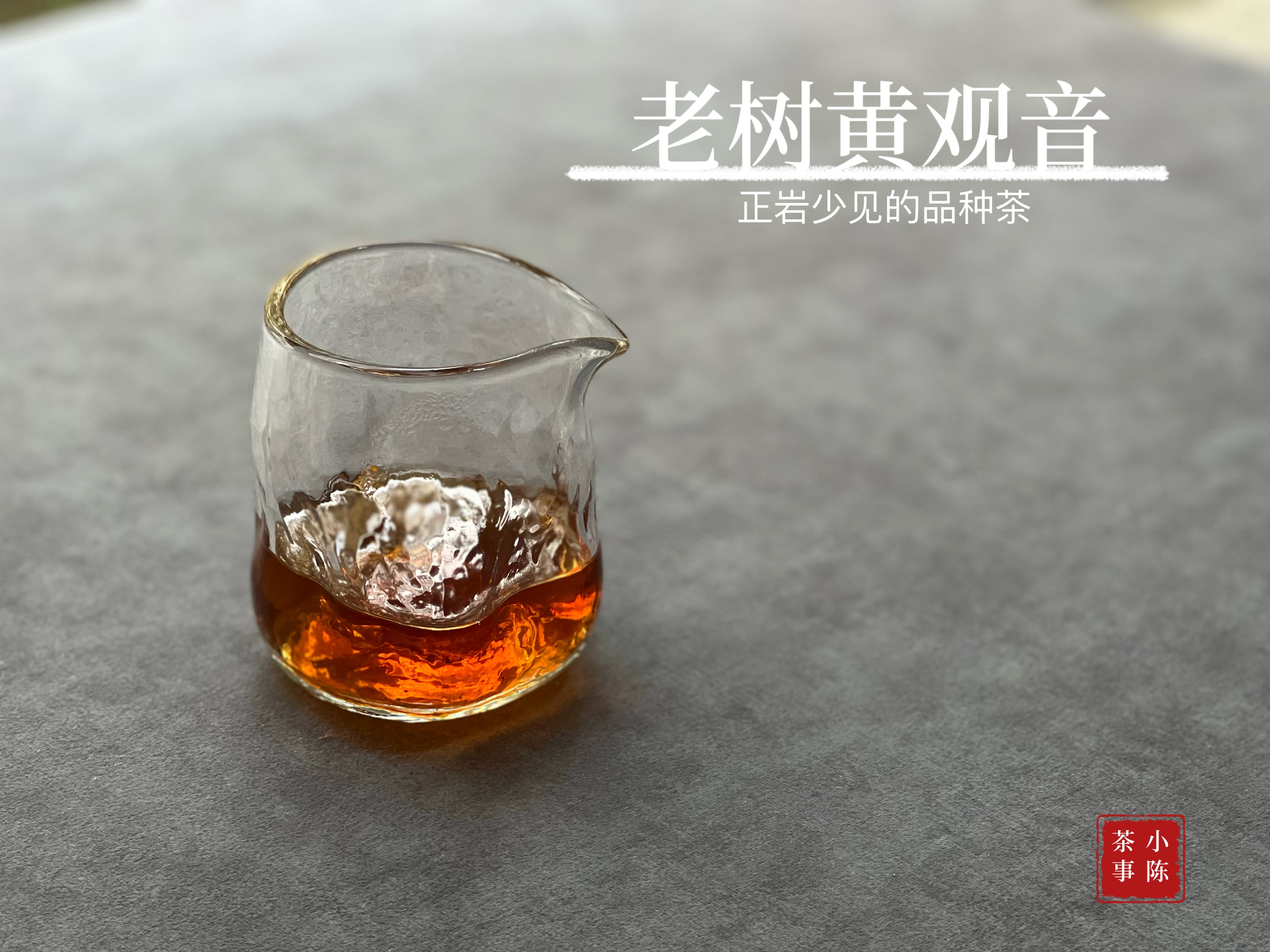 泡茶第一步专用术语,泡茶过程的八个步骤专业术语