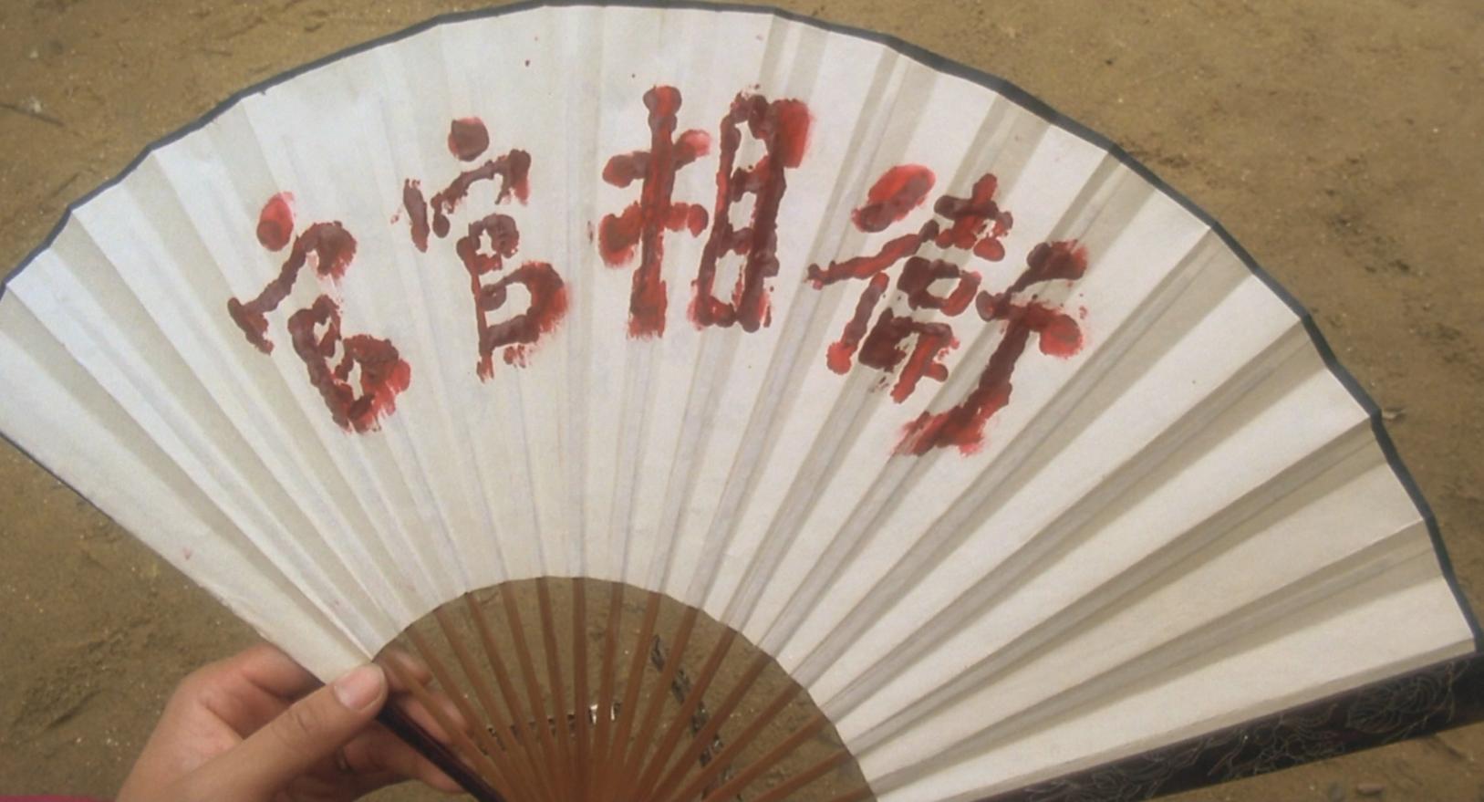 周星驰审死官最后一段是什么意思,周星驰的审死官是哪一年的