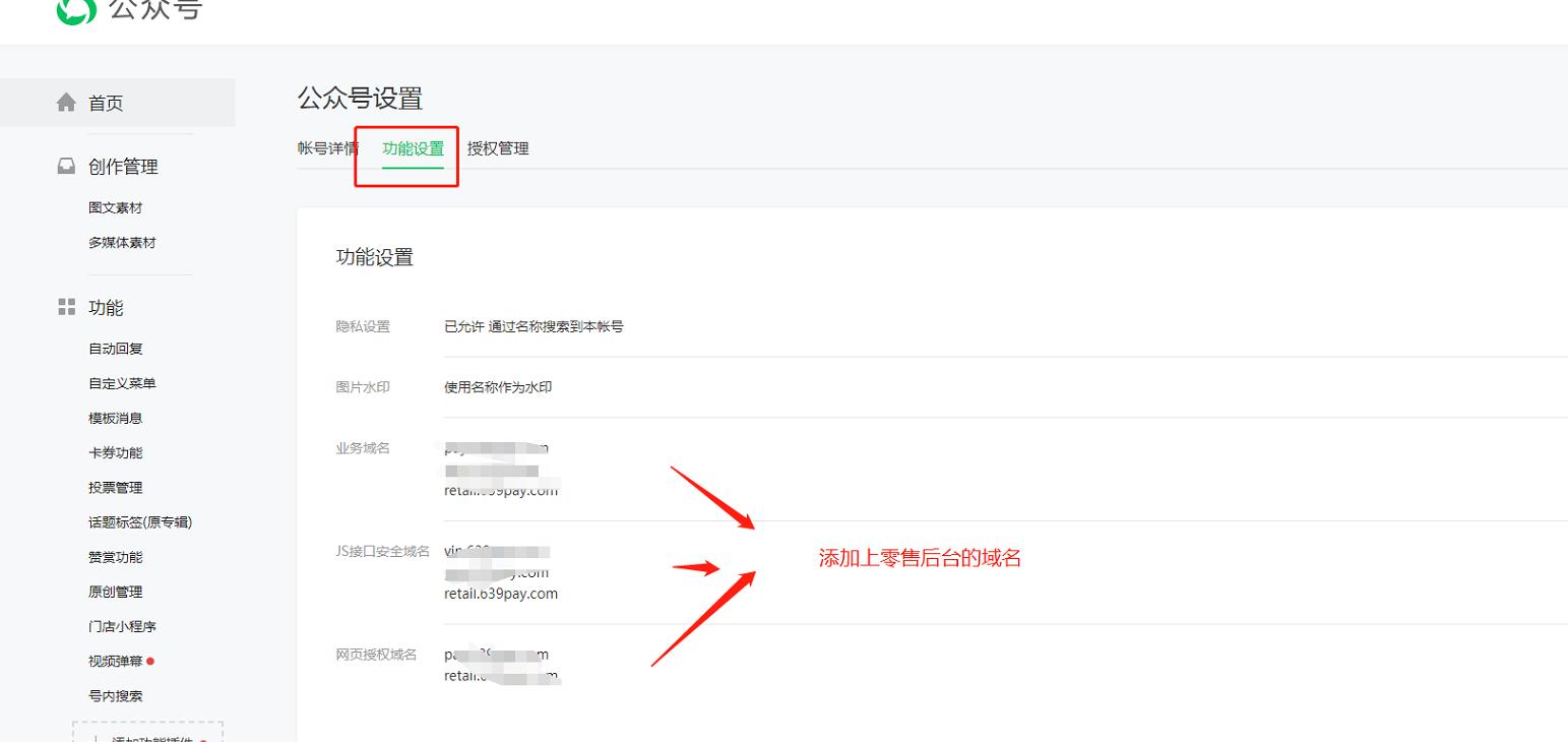 微信支付分简介,微信支付操作流程
