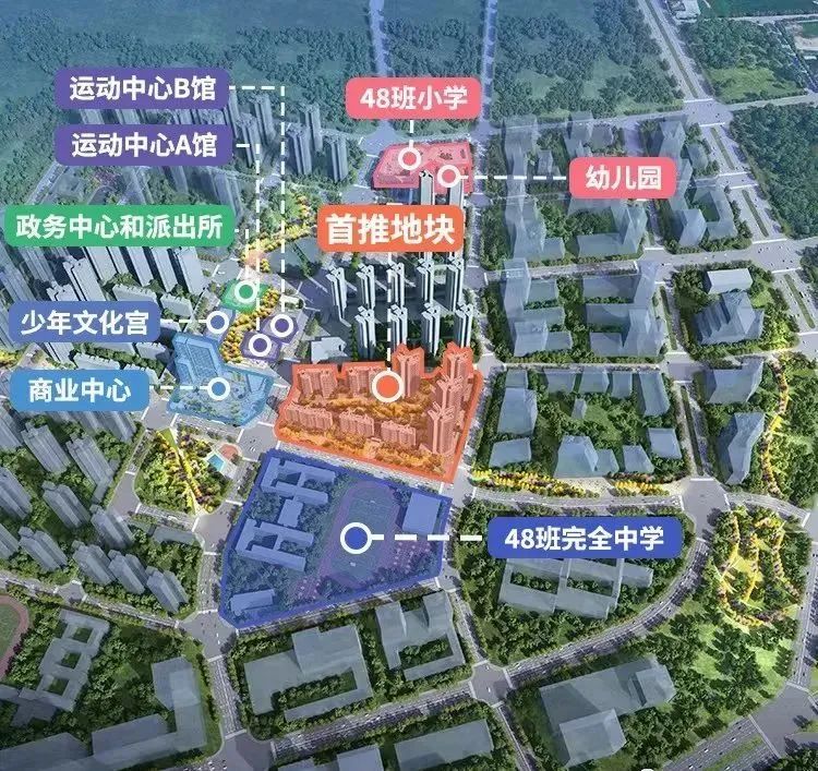 白云越秀星汇城二期,越秀白云星汇城钟落潭房型