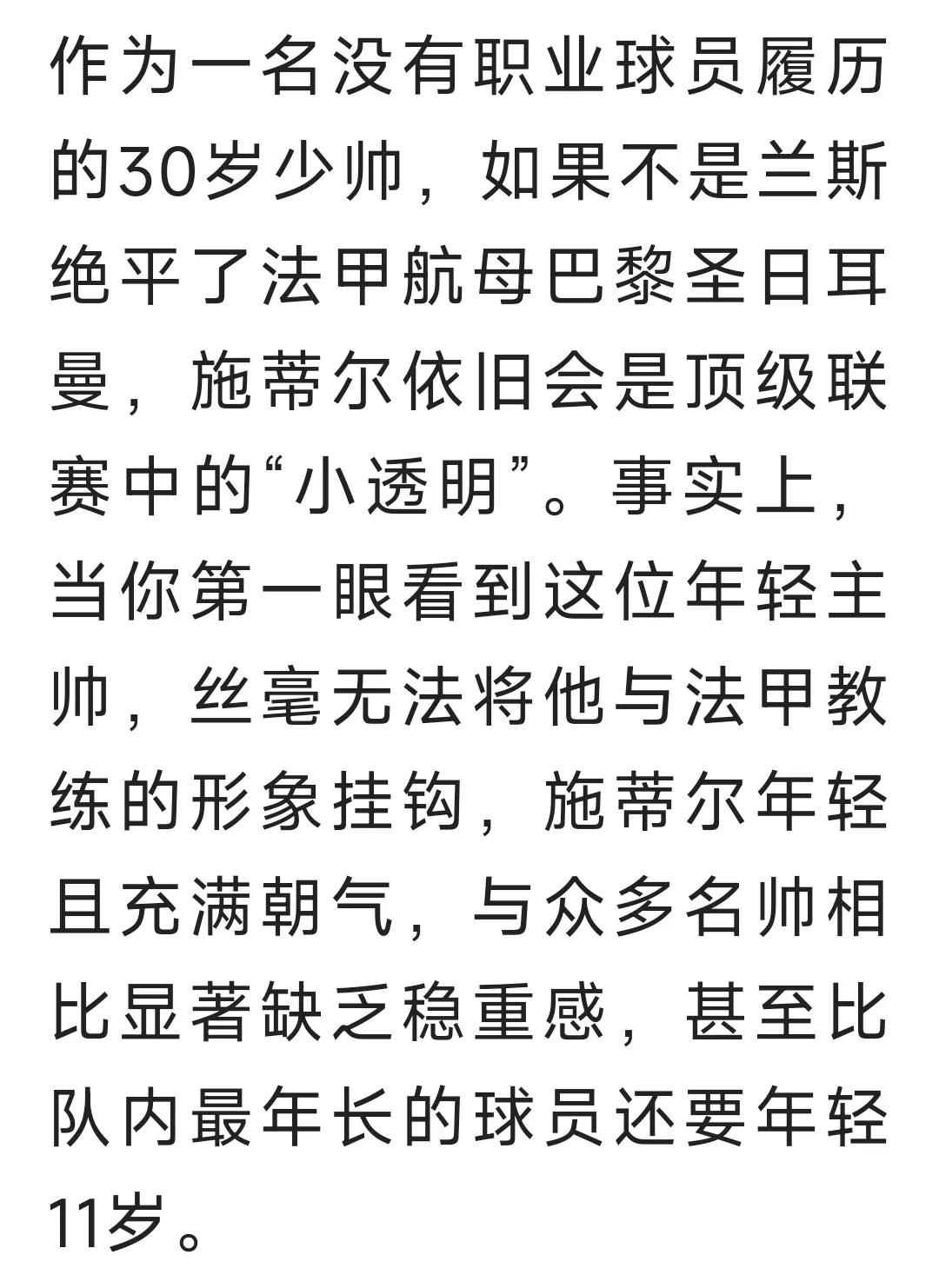 当游戏照进现实我成为财神爷,当游戏角色走进现实