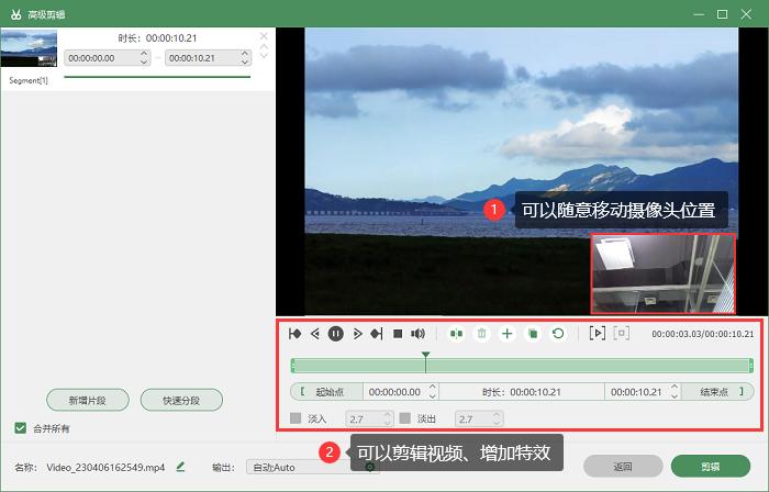 免费电脑摄像头录视频用什么软件,免费的电脑录制摄像头软件