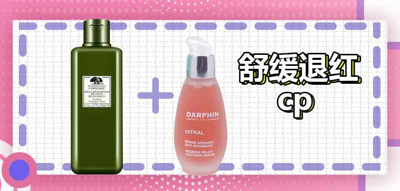 提亮肤色保湿抗衰的清爽护肤推荐,又能抗衰老又能美白提亮的护肤品