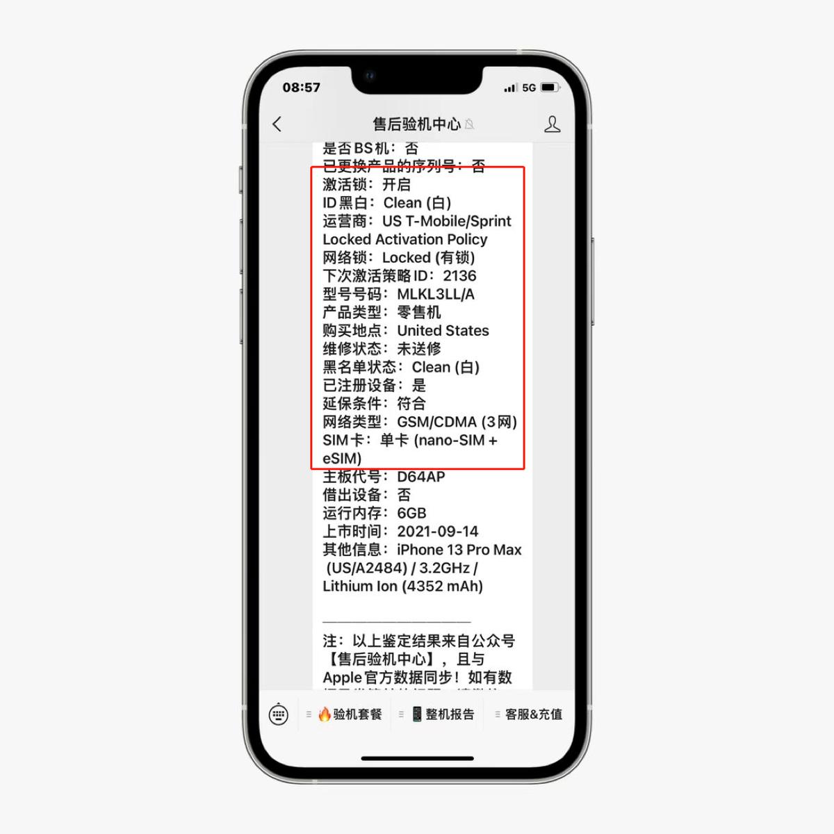 美版卡贴iphone13promax显示sim卡故障,苹果13promax美版卡贴体验