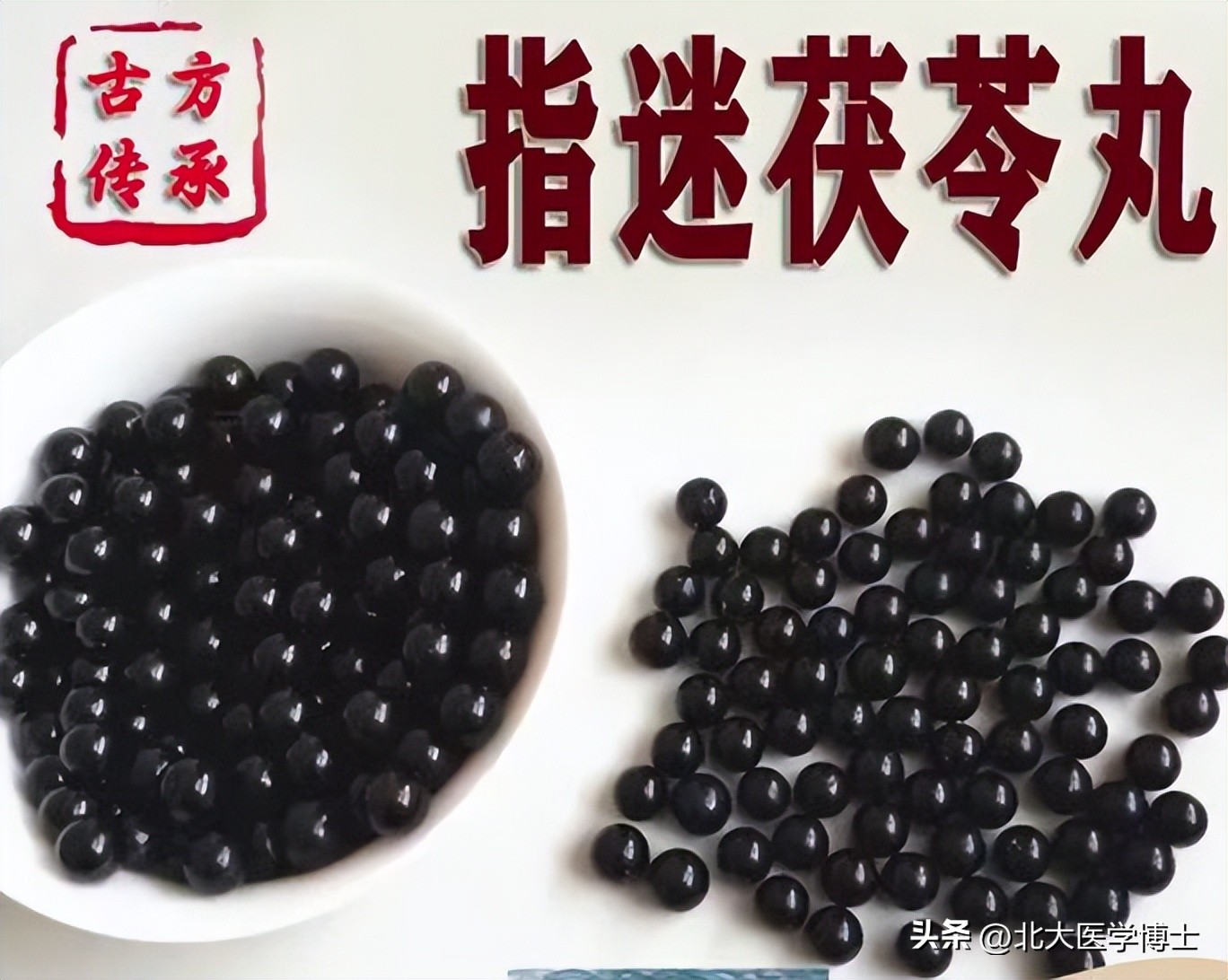 脾虚痰湿桂枝茯苓丸,脾虚脘腹胀满