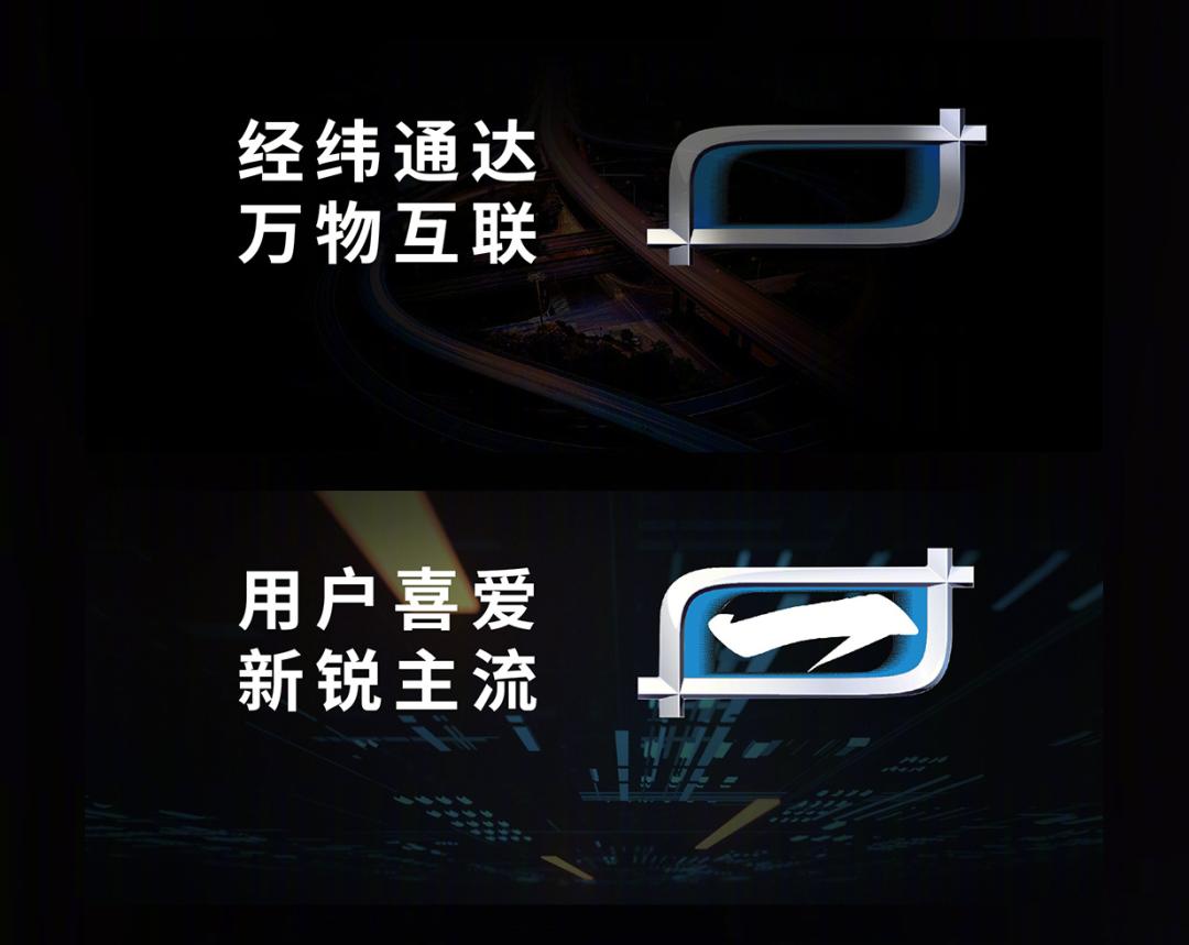 一汽奔腾全新logo发布会,一汽奔腾logo什么时候换