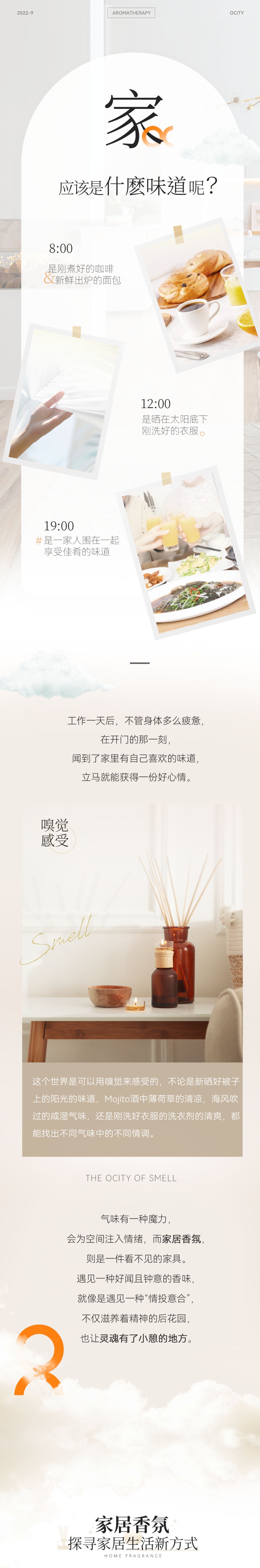 橙饰家居生活馆,橙饰家居