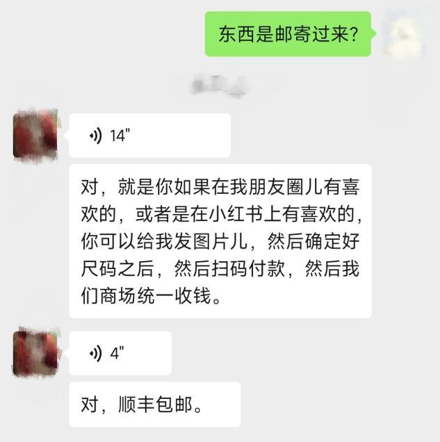 沈阳拉夫劳伦店员,拉夫劳伦夹克微商