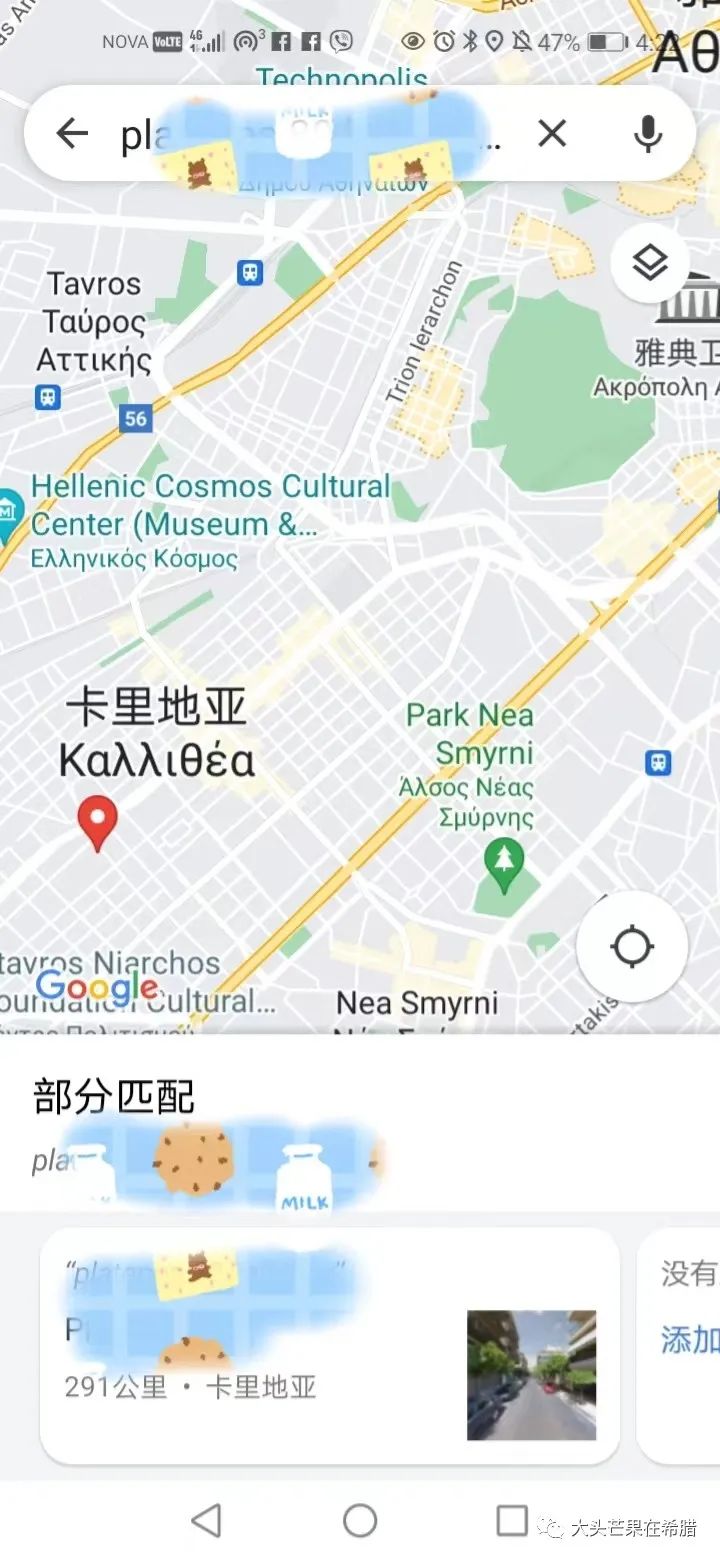 希腊购房移民最新政策,希腊购房移民被骗可以报警吗