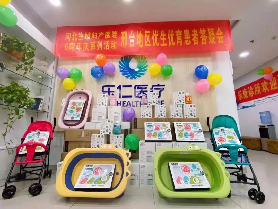 「萌宝探亲」邢台试管宝宝扎堆儿“回娘家”