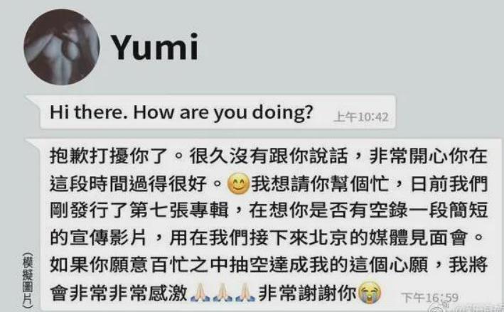 王力宏演唱会谈离婚大战是哪一期,王力宏离婚事件探讨与心理分析