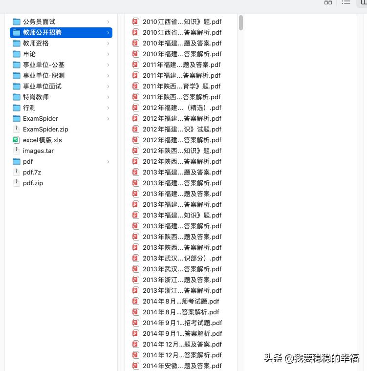 有什么网页直接转换pdf,网页转成pdfapp