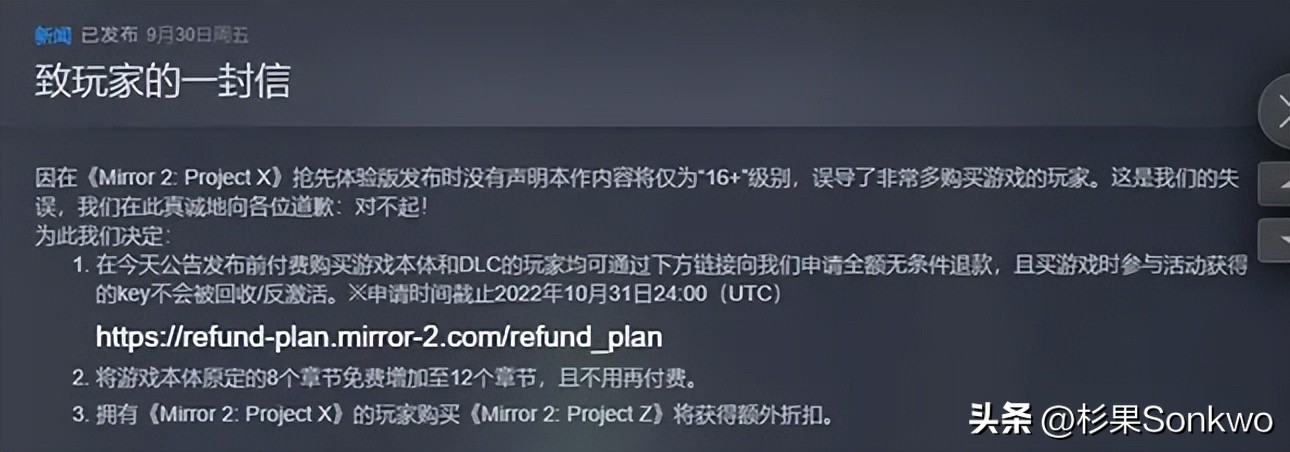 年度失望！盘点2022年口碑扑街的十大Steam游戏