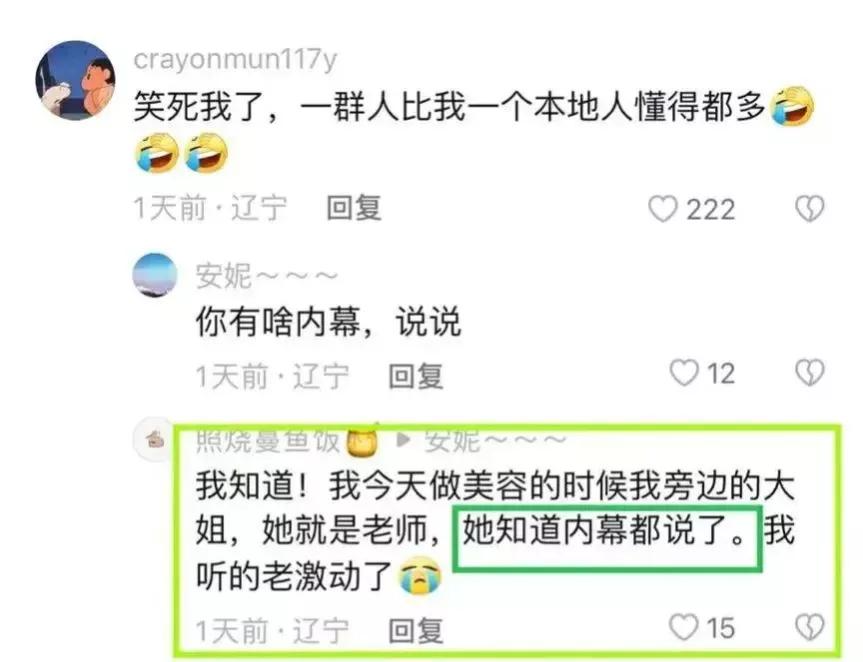 盘锦教育局长“意外”去世,疑因与老婆闺蜜偷情被堵门后坠楼身亡