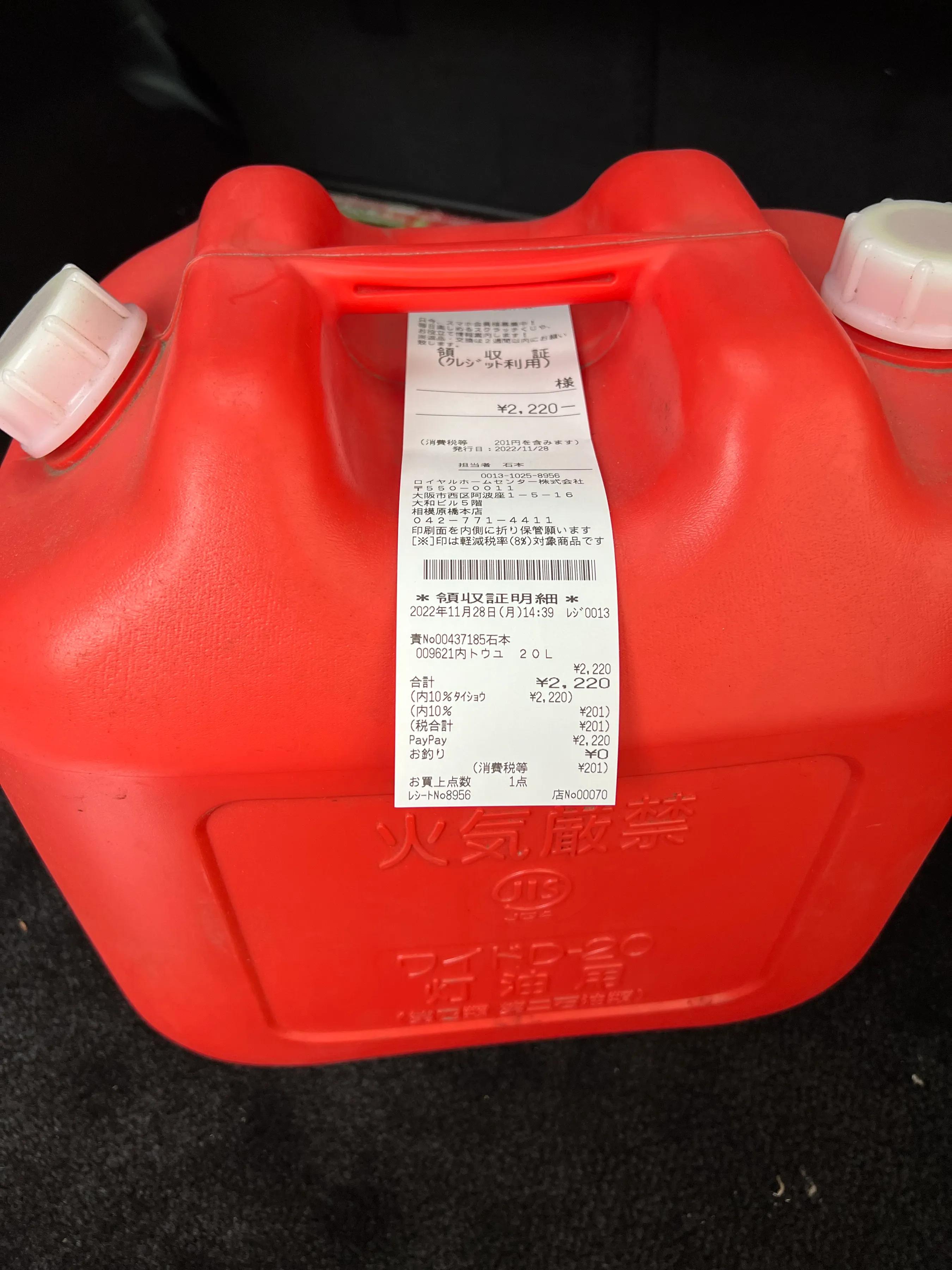 在日本东京地区冬季靠什么取暖，我家用的是煤油炉