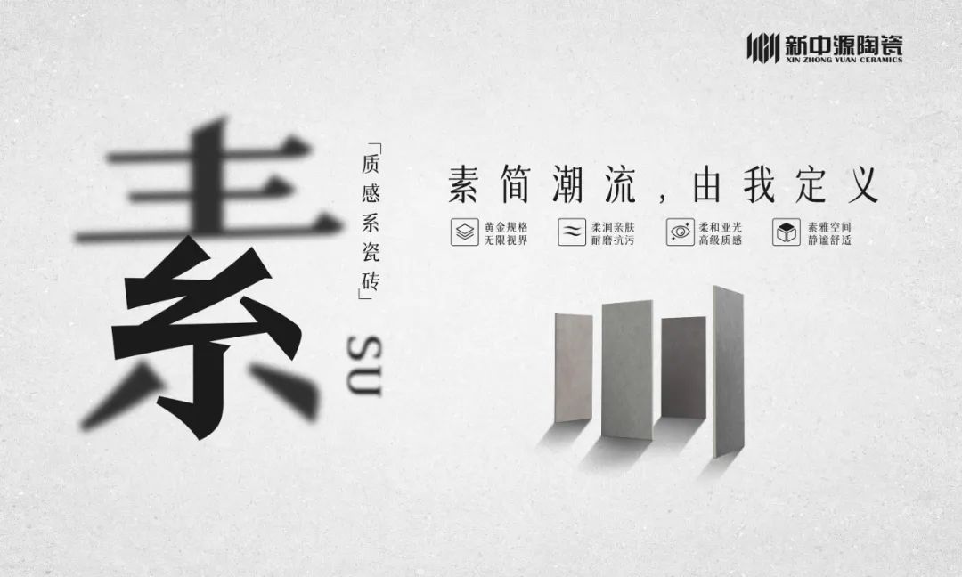 新中源简系列质量怎么样,新中源简系列好不好