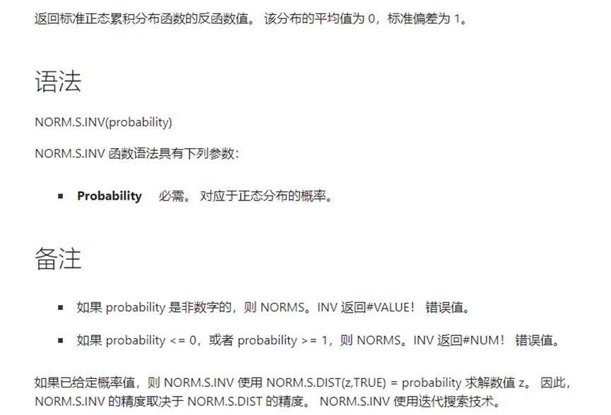 运筹学安全库存算法,最大最小库存与安全库存计算