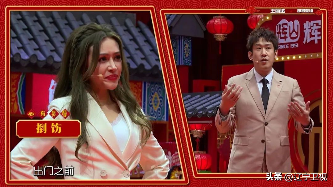 今晚21点,辽视春晚倒计时《欢乐家乡年》继续与您快乐相约,距离辽视春晚开播仅剩两天!