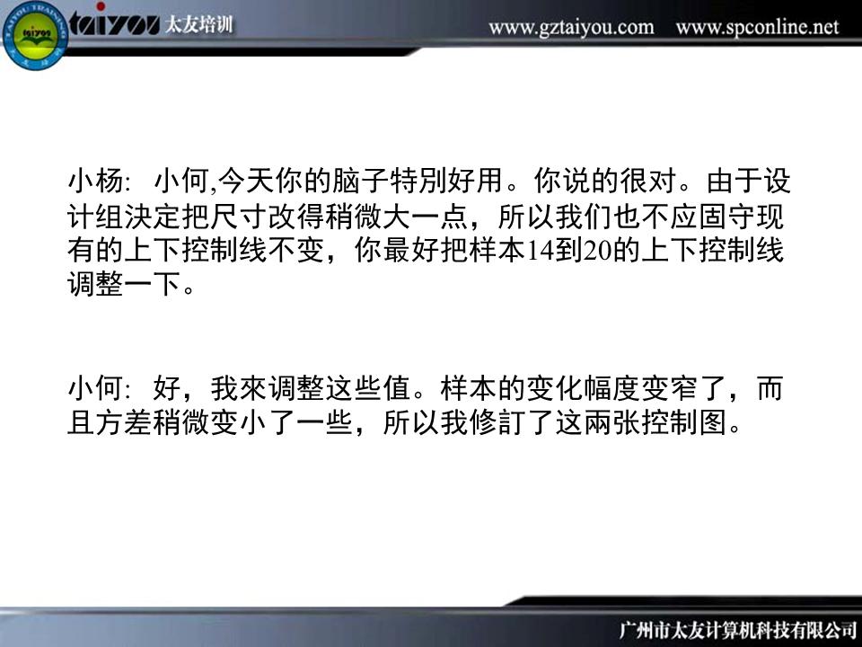 qc质量管理的七大手法,qc质量管理基础知识考试