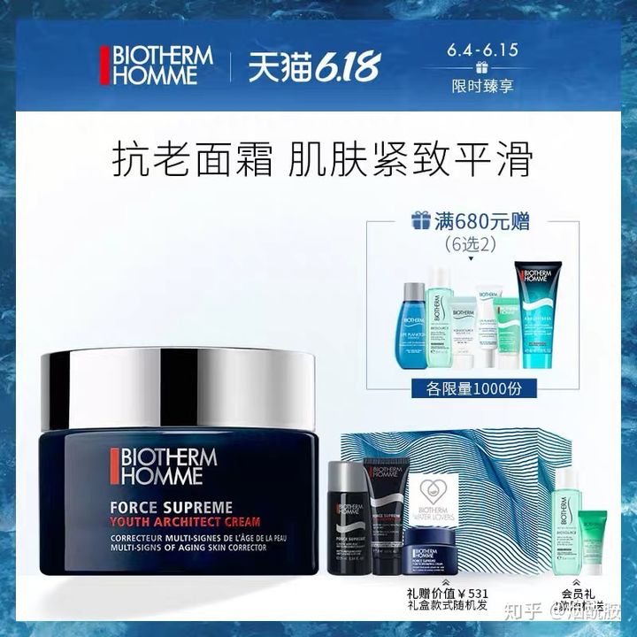 抗老三巨头产品怎么选,玻色因护肤品到底应该怎么选