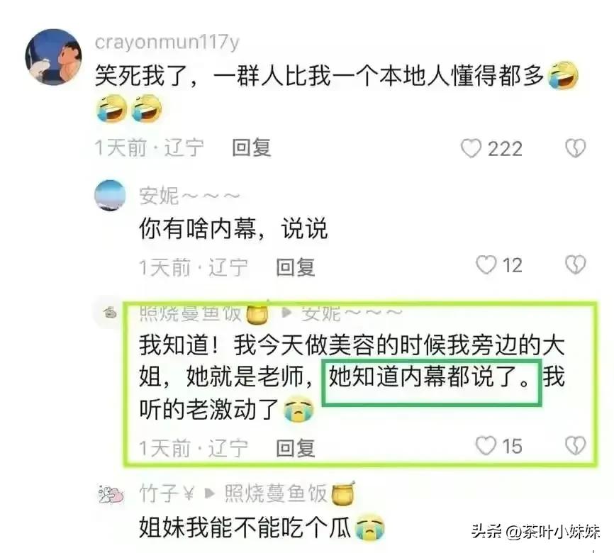 毁三观，网传某教育局长和老婆闺蜜在家中偷情，意外去世！