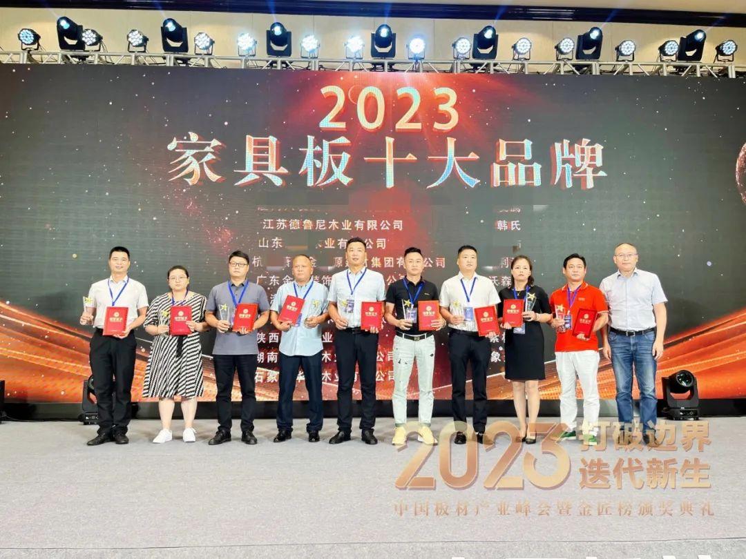 十大高光板品牌排行榜,高光板十大排名