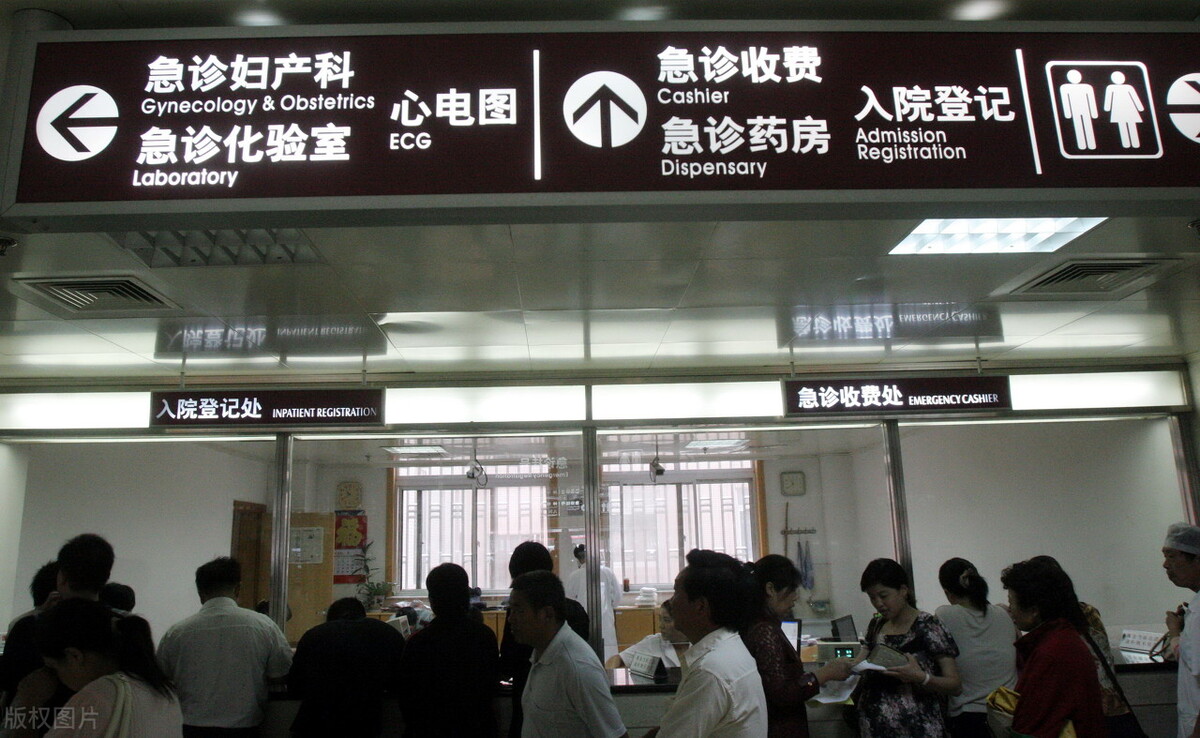 医院急诊主要是看什么,急诊有哪些技巧