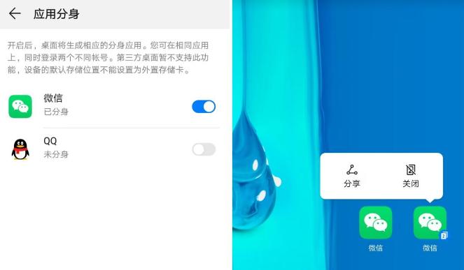 微信多开两种方法不用第三方工具,微信不用第三方平台怎么多开