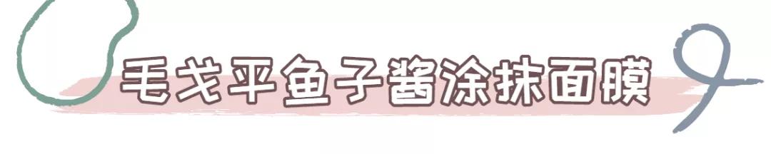 双12囤货护肤品,双11该囤的涂抹式面膜