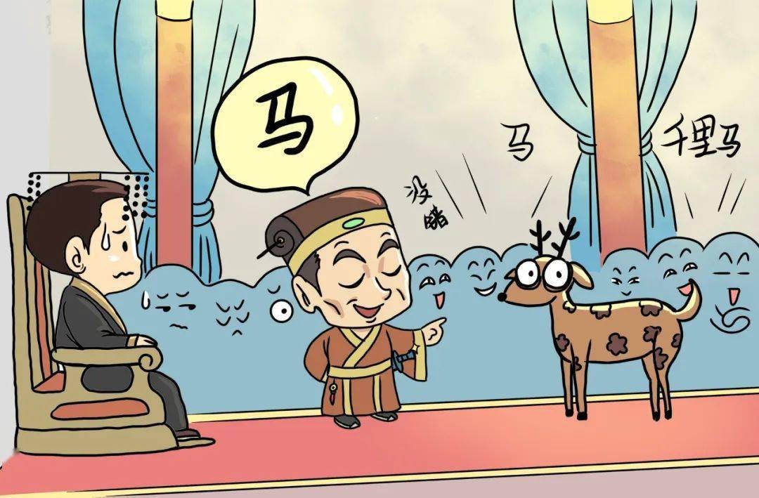 历史上最大的败家子秦二世胡亥,败家胡亥