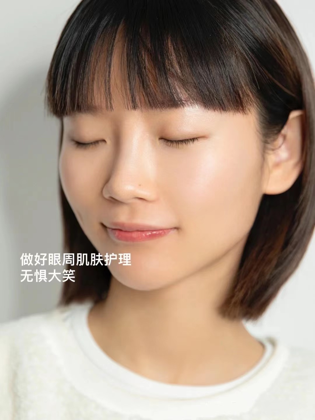 眼部使用眼霜的正确方法,最正确的眼部涂眼霜手法