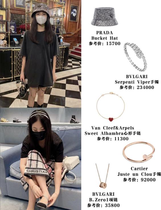 异装癖、假名媛、绝望的文盲…这些星二代究竟在“高贵”什么？