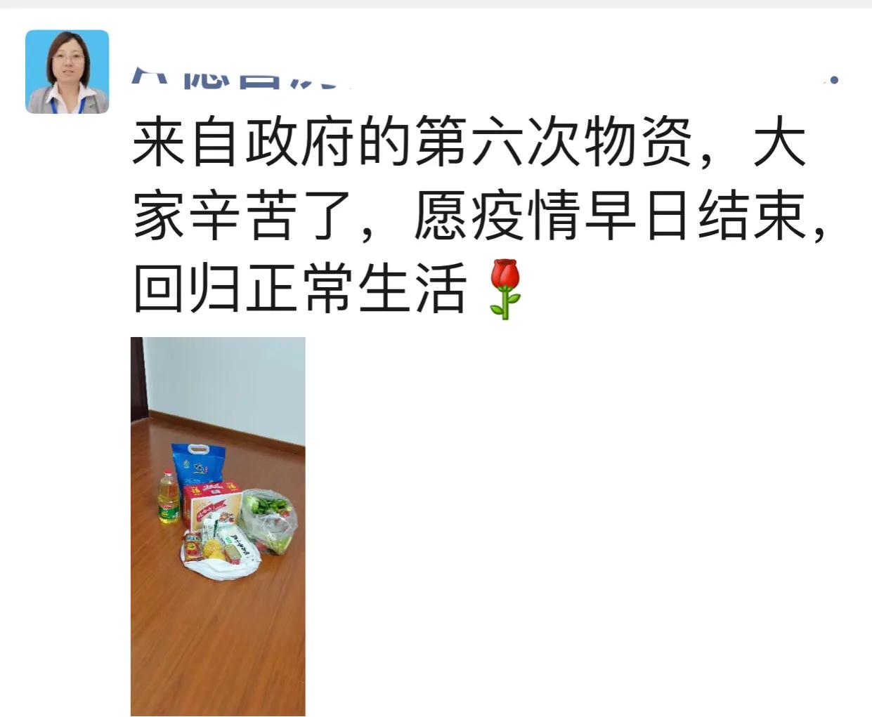 疫情下的上海中介行业,疫情下的卖菜人员