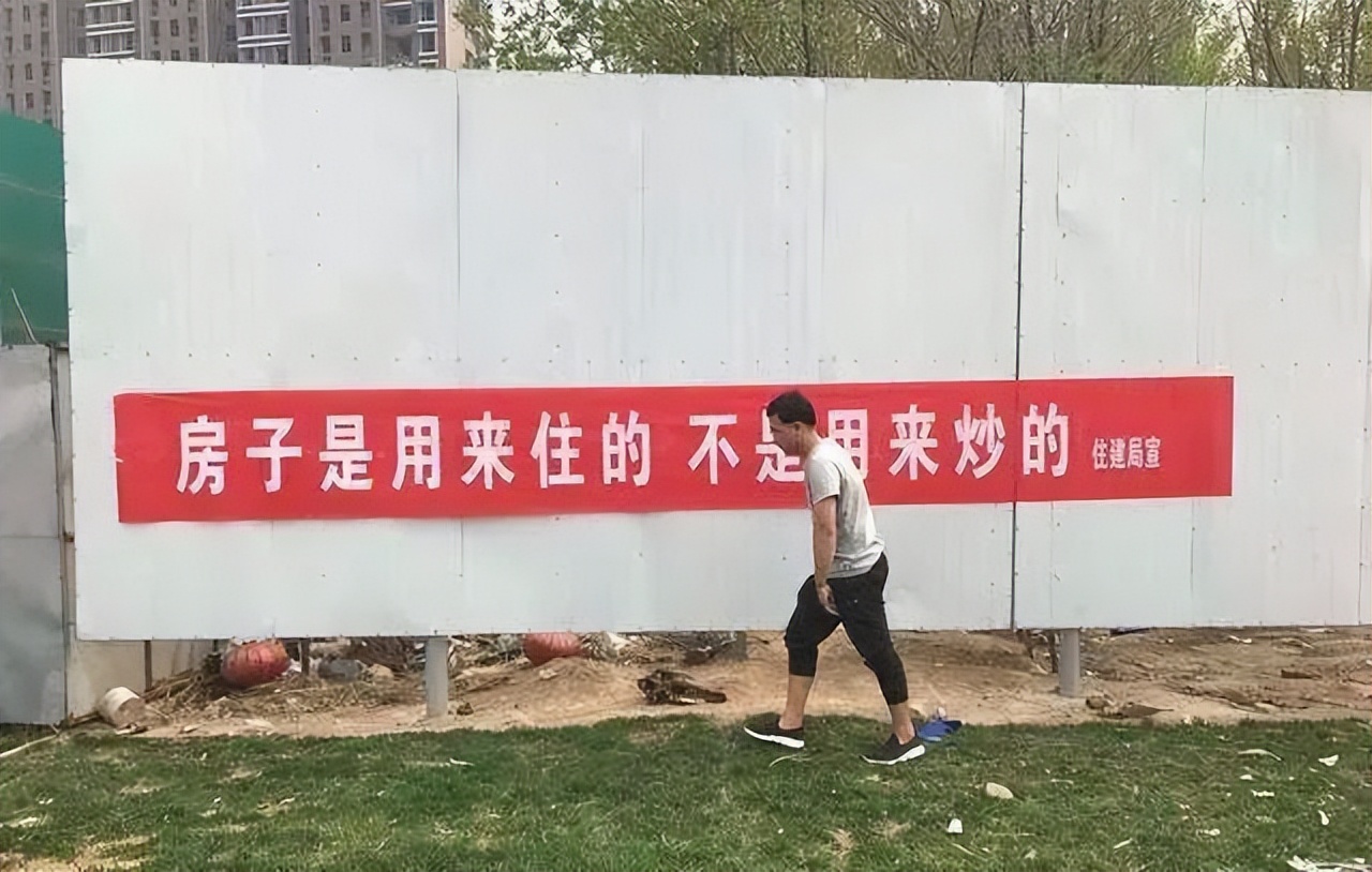 躺平，观望，不折腾，是不是当下西安最好的买房投资？