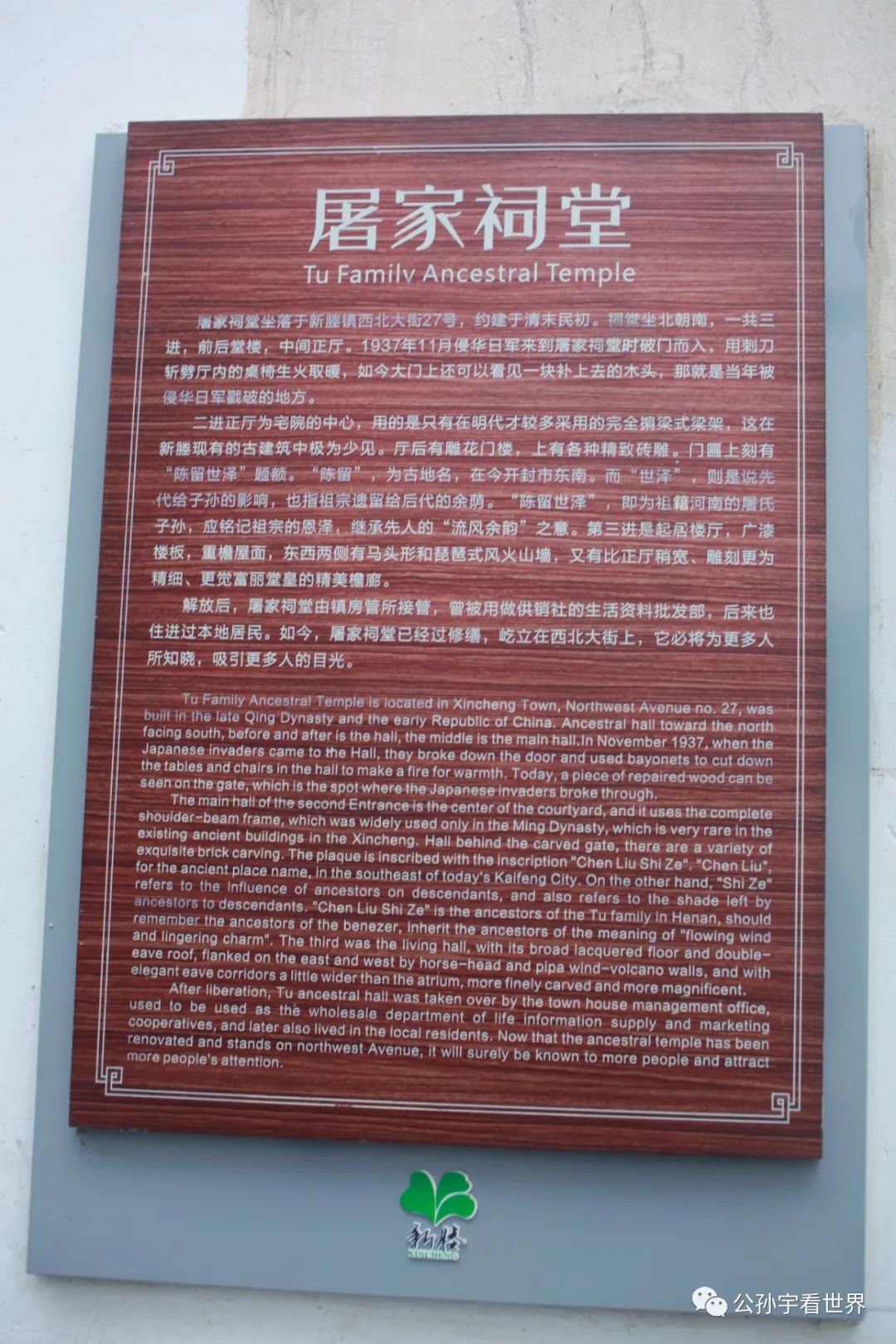 徜徉在古色古香,徜徉于千年古城老街