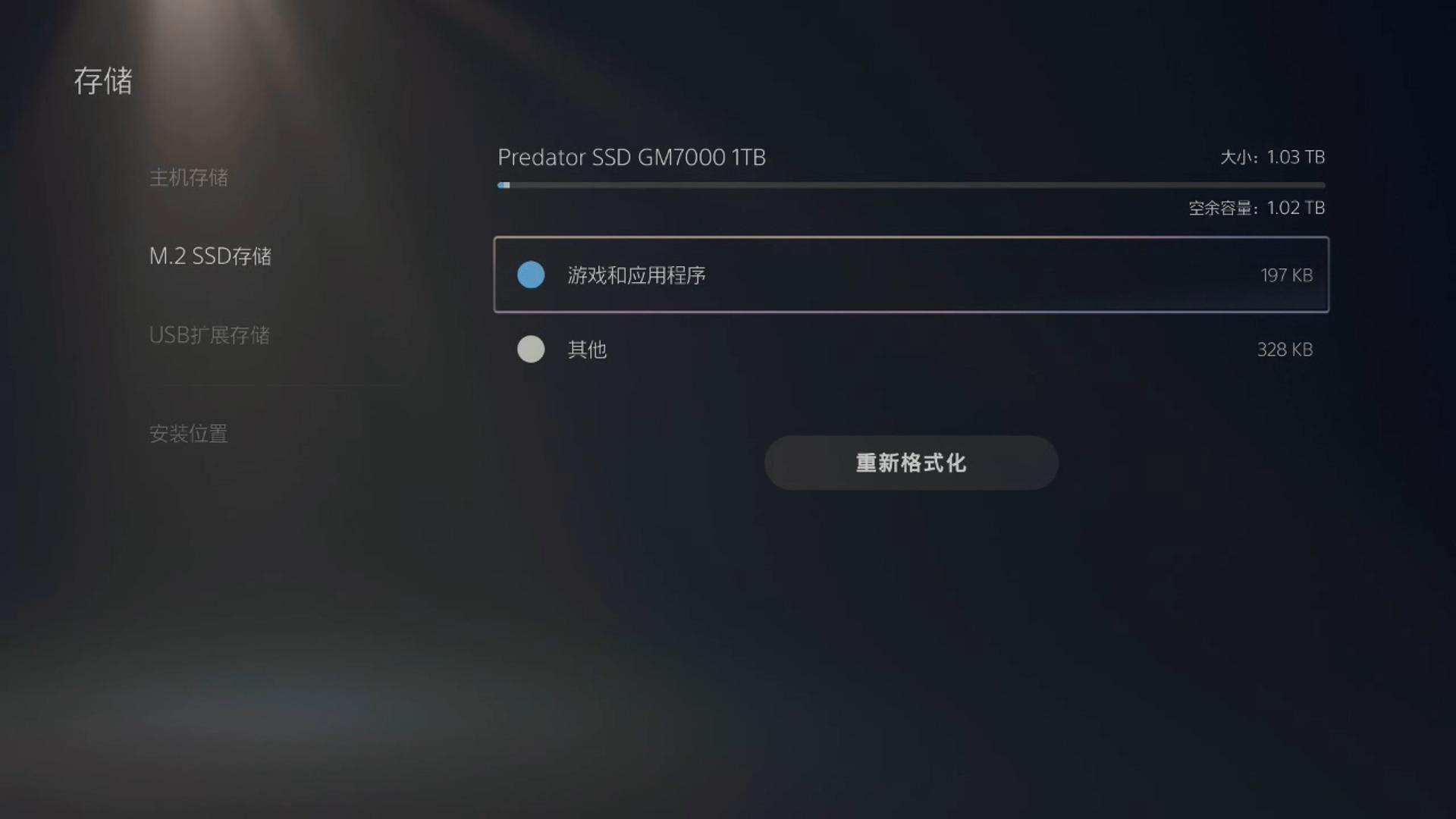 ps5国服转港服保姆级教学,ps5如何添加国服账号