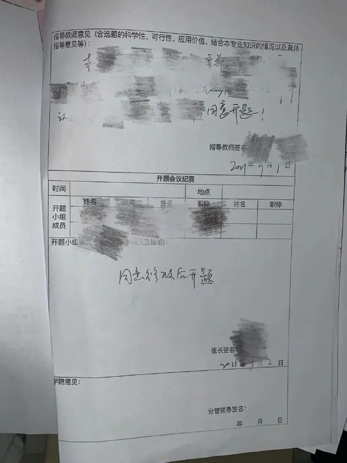 不用烦恼男孩子在想什么|冷段子2015