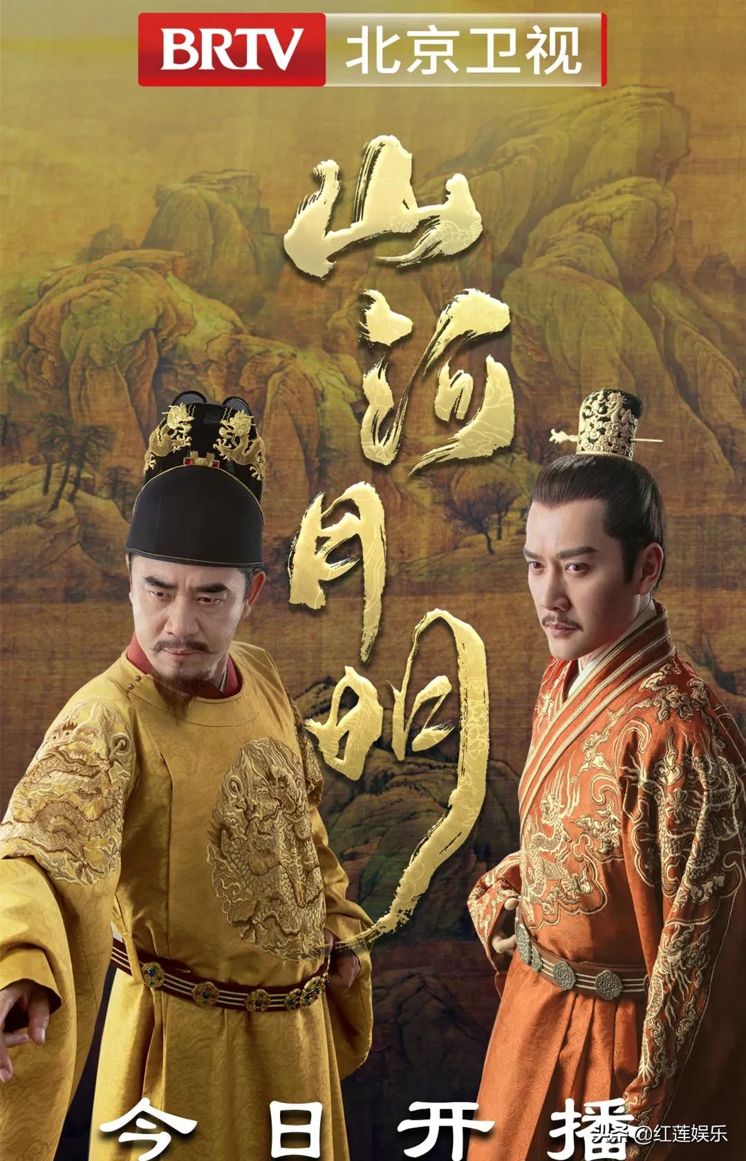 古装剧山河月明解析,高希希拍摄山河月明