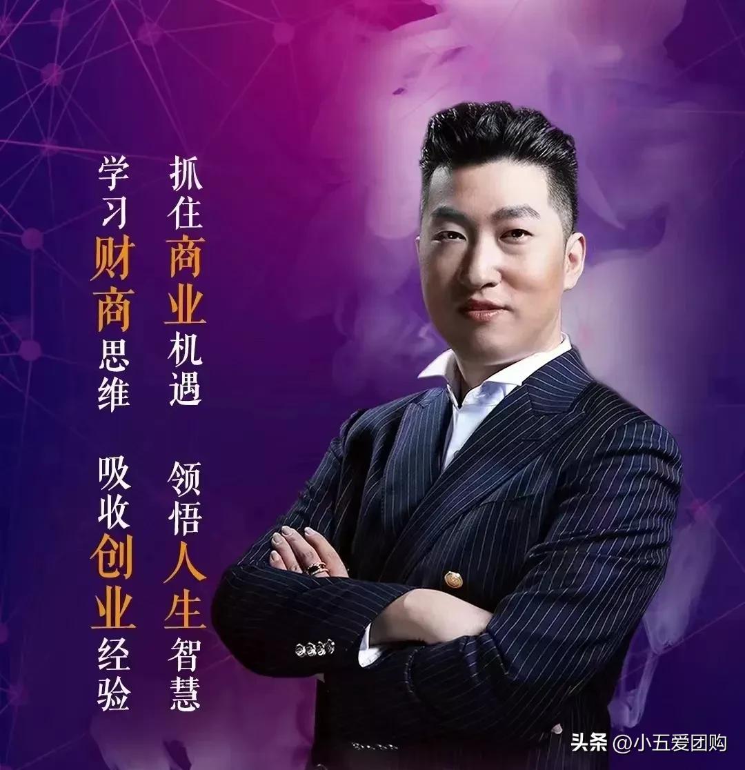 周文强老师讲创业精神,周文强讲老板创业动力五个维度