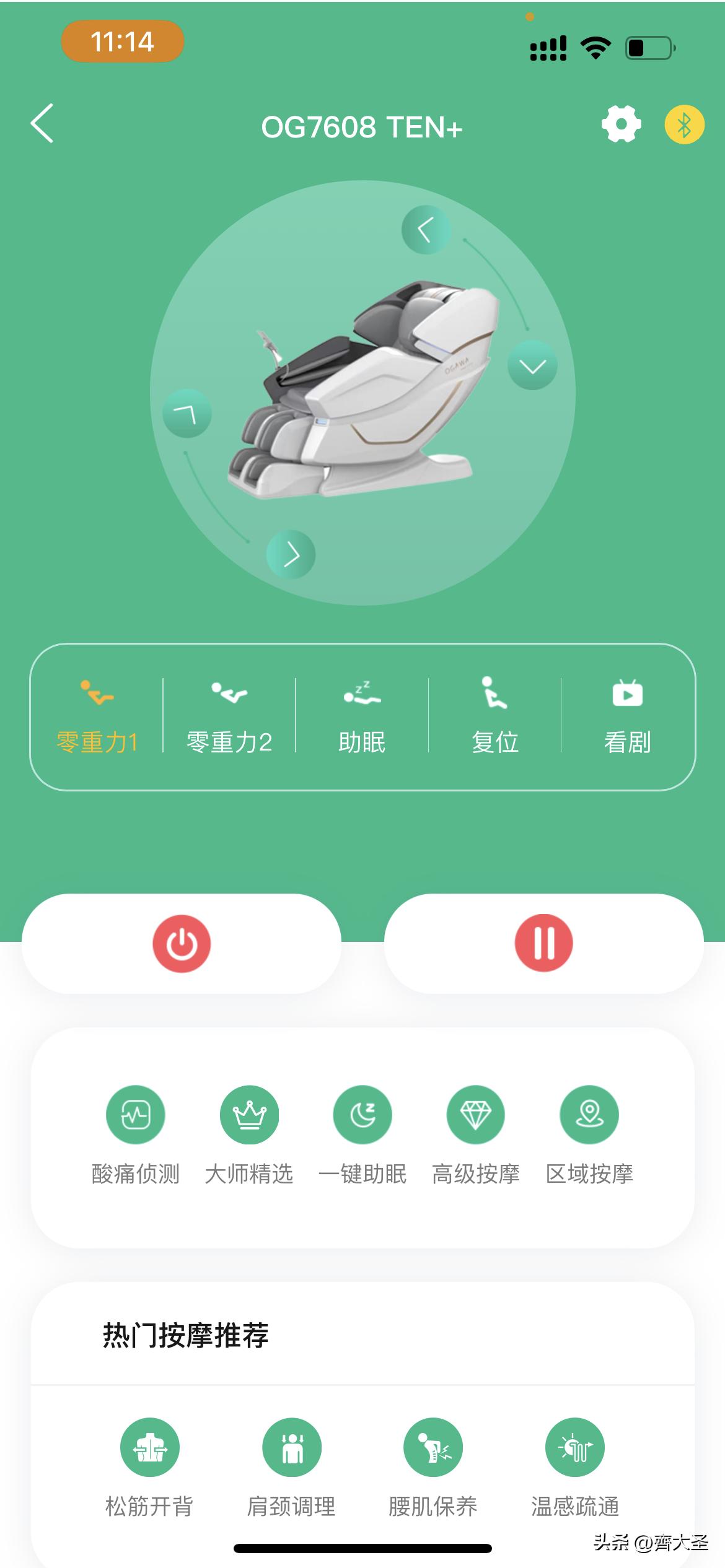 按摩椅是不是智商税排名第一名,年轻人买按摩椅是智商税吗