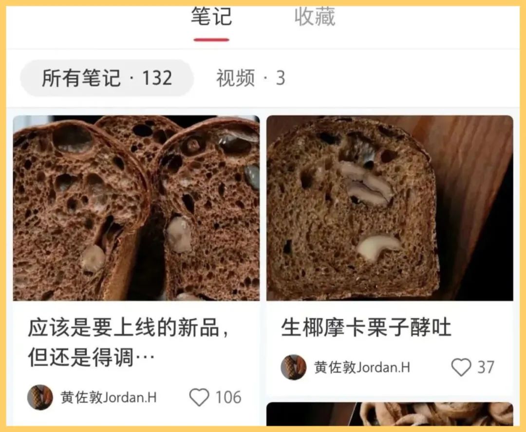 有哪些推荐的好吃又便宜的面包,ole超市面包必买清单