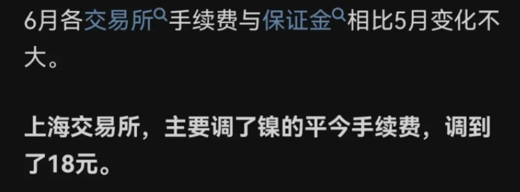 怎样才能拿到最优惠的期货手续费,期货手续费怎么计算
