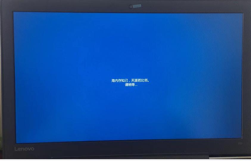 联想g450开机怎么还原系统,联想开机f2还原系统