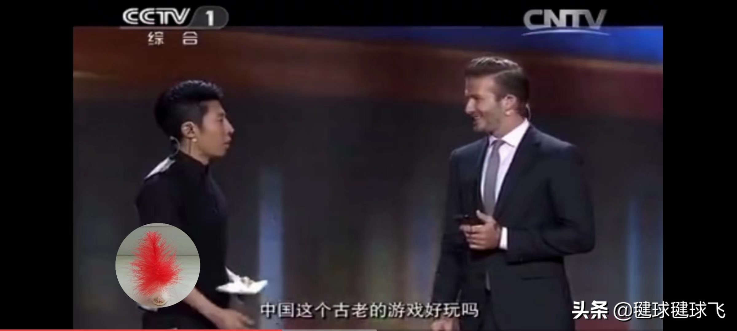 贝克汉姆参观伯纳乌,贝克汉姆踢足球厉害吗