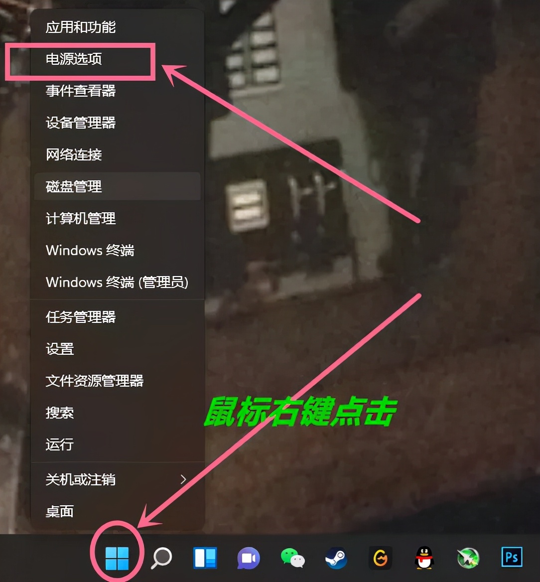 win11小白安装系统视频教程,windows11怎么安装系统