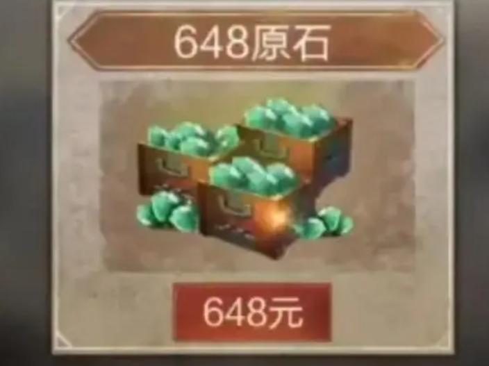 逆水寒手游氪金大佬排行榜,逆水寒手游百万氪金大佬