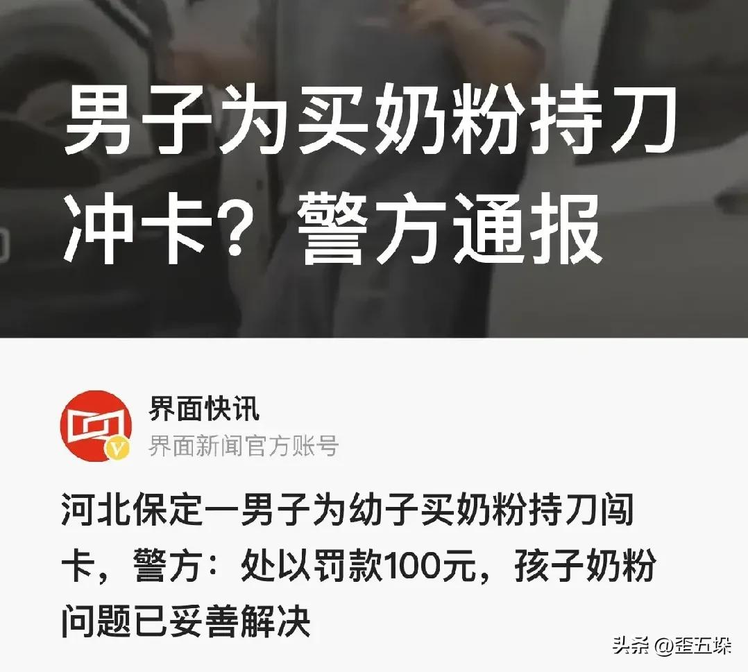 信阳男子殴打多人后被捕 (河南信阳女子被打事件)