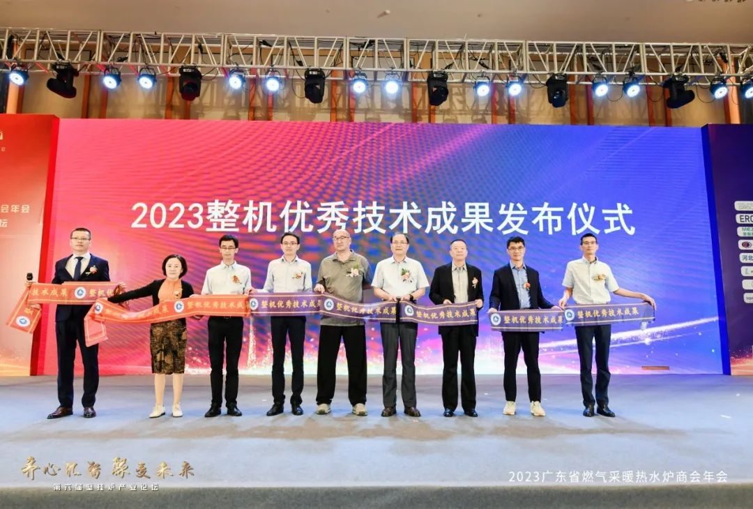 “齐心汇智，聚变未来”第六届壁挂炉产业论坛圆满召开