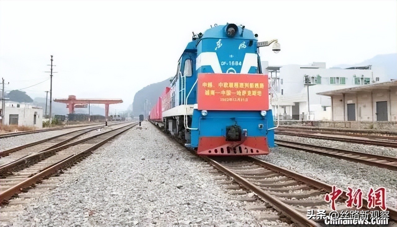 中越跨境班列推动对接合作,中欧班列促进沿线国家交流合作