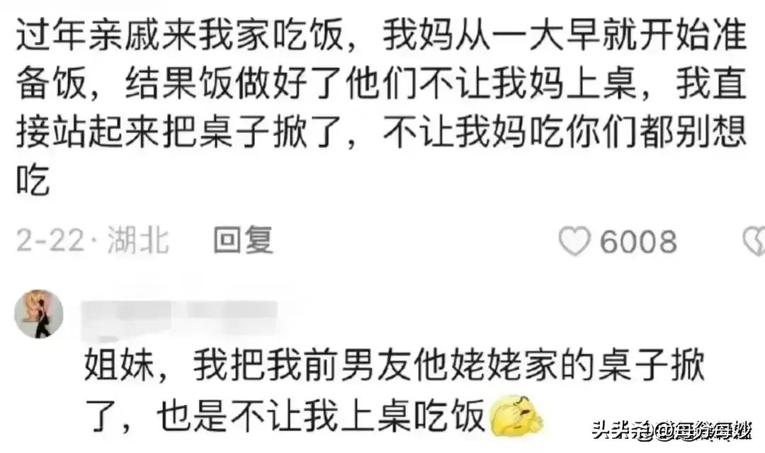 当家人受欺负时怎么做,家里人被欺负了你会怎么做